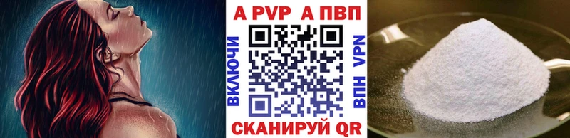 Купить наркоту Дивногорск Бошки Шишки Alpha PVP Кокаин Гашиш МЕФ