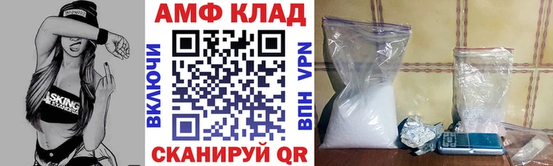 наркошоп  kraken вход  Амфетамин Розовый  Дивногорск 