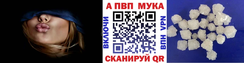 A PVP СК  маркетплейс официальный сайт  Дивногорск  блэк спрут ссылка 