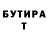 Героин гречка m bur
