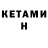 Кодеин напиток Lean (лин) Michel Dawes