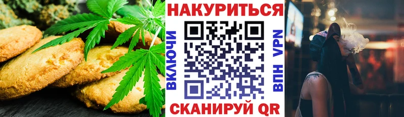 Cannafood марихуана Дивногорск