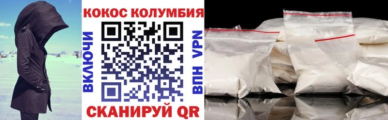 Cocaine Перу  купить наркотики сайты  площадка наркотические препараты  Дивногорск 