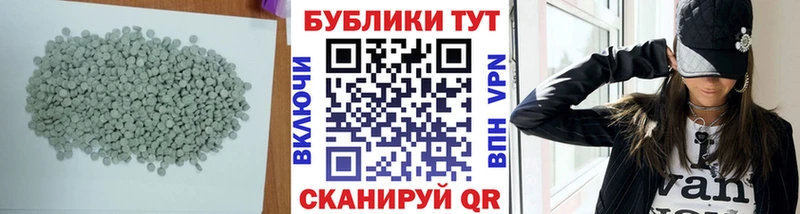 купить наркоту  Дивногорск  Экстази таблы 