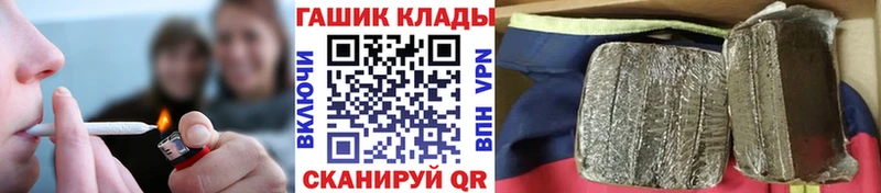 Гашиш убойный  shop формула  Дивногорск 