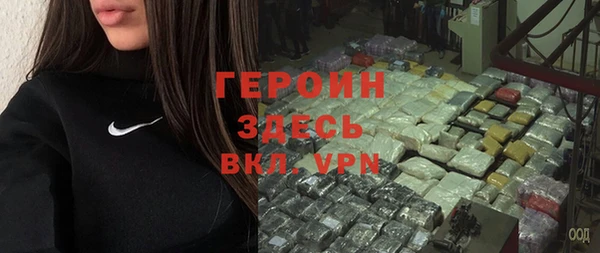 герыч Верхний Тагил