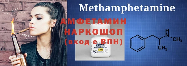 мяу мяу кристалл Приозерск