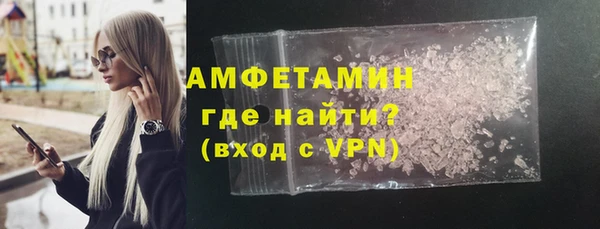 мефедрон мука Бугульма