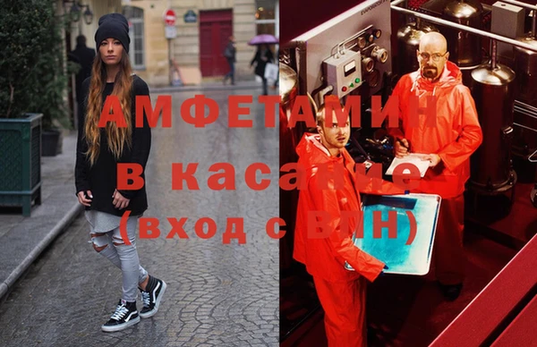 прущая мука Вязьма