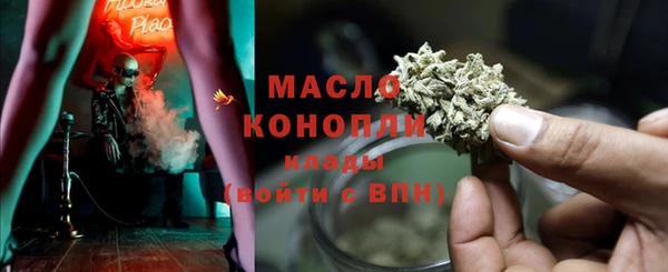 прущая мука Вязьма