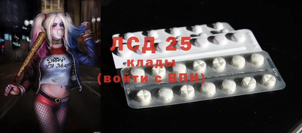 герыч Верхний Тагил