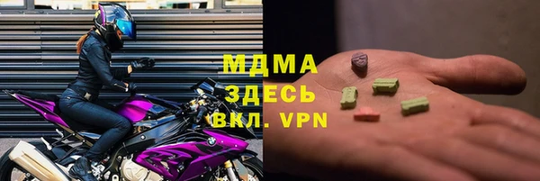 ECSTASY Верея