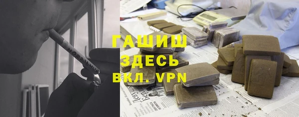 героин Волоколамск