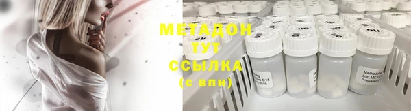 герыч Верхний Тагил