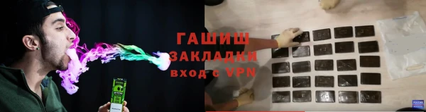 герыч Верхний Тагил