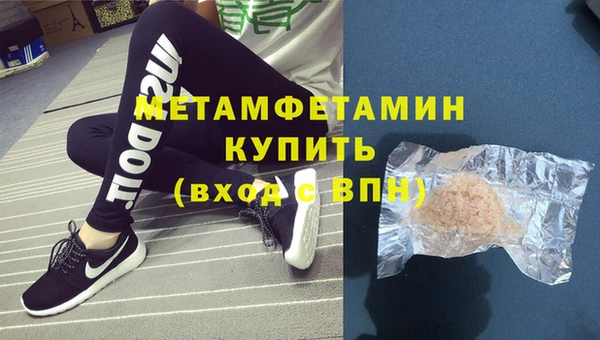 герыч Верхний Тагил