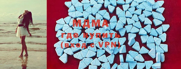 мефедрон мука Покровск