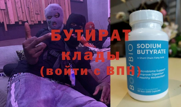 герыч Верхний Тагил