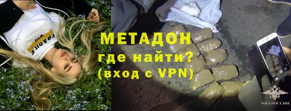 стафф Вяземский