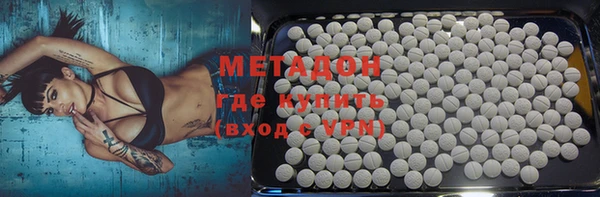 MESCALINE Покачи