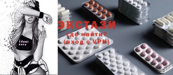 ECSTASY Верея