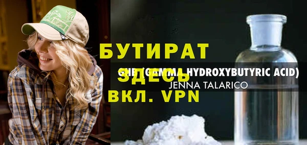 ECSTASY Верея
