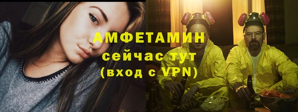 герыч Верхний Тагил