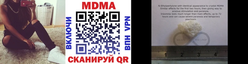 МДМА crystal  Дивногорск 