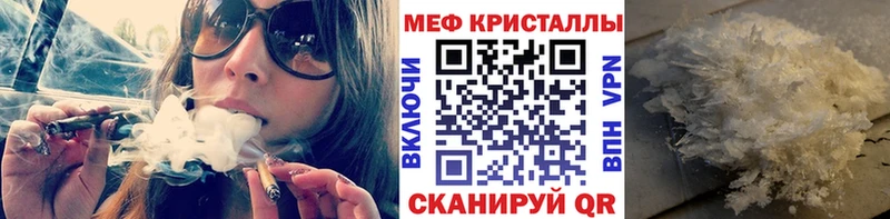 МЯУ-МЯУ кристаллы  даркнет сайт  гидра маркетплейс  Дивногорск 