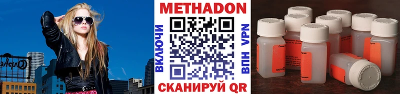 как найти закладки  Дивногорск  Метадон белоснежный 