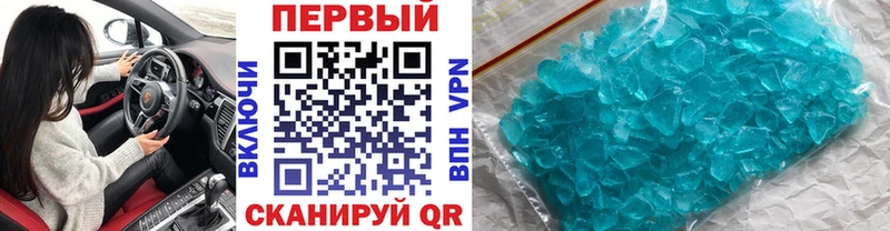blacksprut онион  Дивногорск  МЕТАМФЕТАМИН витя  наркотики 