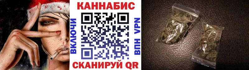 mega как войти  Дивногорск  МАРИХУАНА марихуана 